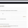 Электронный реестр повесток заработал по всей стране