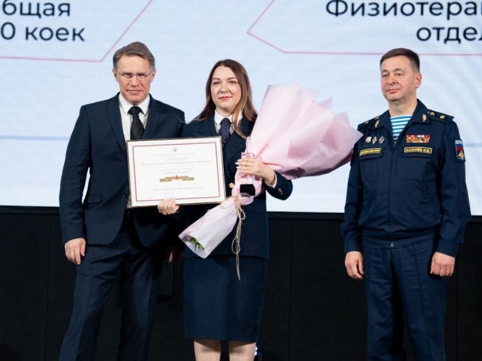 Белгородский госпиталь для ветеранов войн получил награду всероссийского конкурса