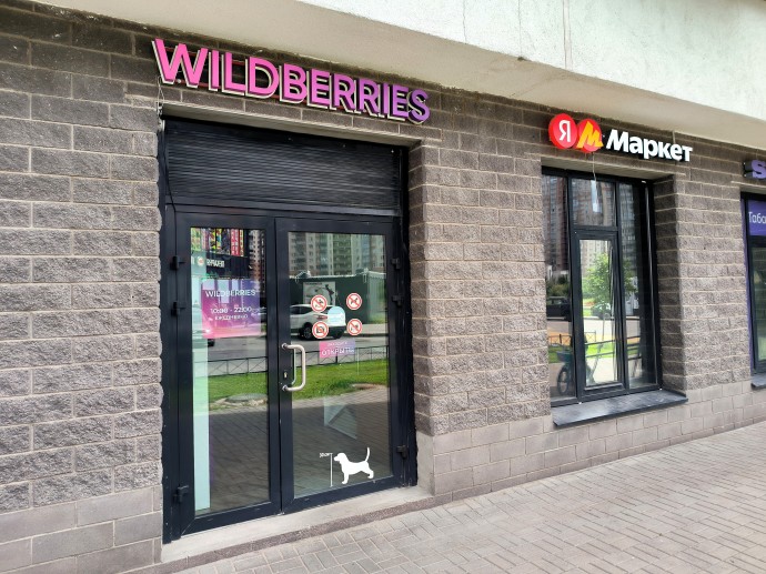 Минфин хочет сделать системной передачу данных маркетплейсов налоговикам