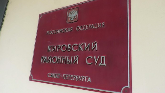 Петербуржец получил условный срок за поножовщину с двумя мужчинами, которые защищали девушку