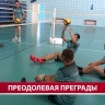 На Сахалине прошёл турнир по волейболу для бойцов СВО, военных, спортсменов и общественников