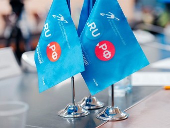 Принят закон о новых требованиях регистрации доменных имён госорганов