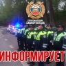 В ГАИ сообщили о местах проверки водителей в Уфе