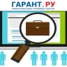 Сервис по подбору кадров и вакансий появится на портале госуслуг в 2026 году
