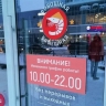 ​В центре Перми продается кафе азиатской кухни