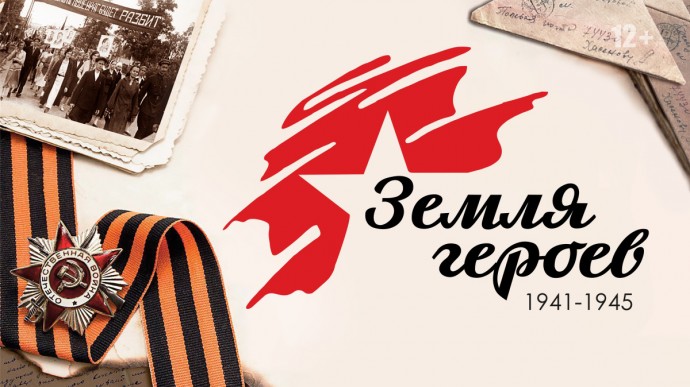 По инициативе агрохолдинга «Дороничи» в Кировской области проходит викторина для школьников в честь 80-летия Победы