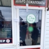 Из-за повара-мигранта приостановлена работа точки общепита