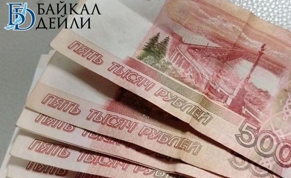 Жительница Забайкалья потратила бюджетные деньги не так как следовало