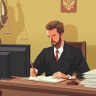 Краснов предлагает усилить ответственность за игнорирование решений судов