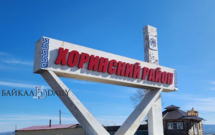 В Бурятии село осталось без услуг МФЦ из-за проблем с Интернетом