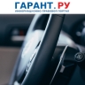 Автоматизированное вождение поможет сделать дорожное движение более безопасным