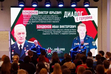 Как проект «Молодежь Москвы» поддерживает участников СВО и помогает приграничью