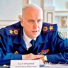 Бастрыкин взял на контроль проверку по факту загрязнения воздуха в Новомосковске