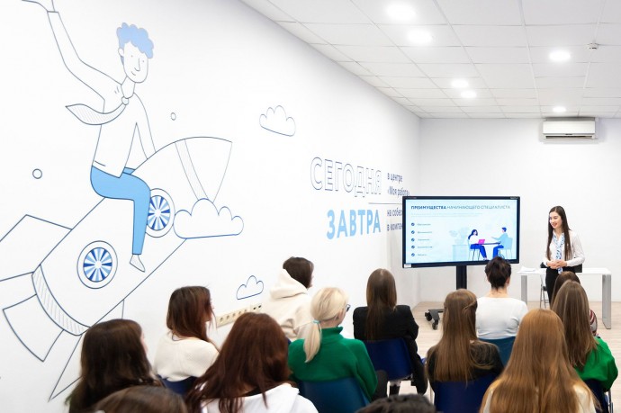 Центры «Моя работа» и «Моя карьера» приглашают москвичей на бесплатные тренинги в мае