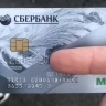 Будет полное обнуление. Владельцев карт «Мир» ждет сюрприз в августе