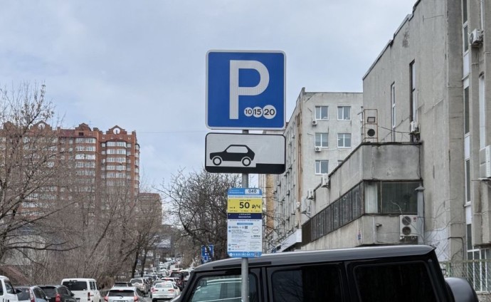 Стало известно, кто сможет парковаться во Владивостоке бесплатно