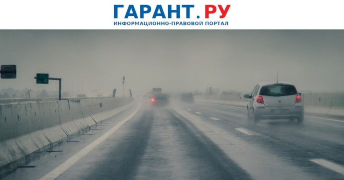 Список оснований для аннулирования результатов экзамена в автошколе дополнят