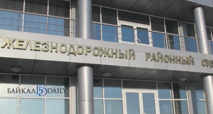 В Улан-Удэ 20-летнего парня будут судить за 48 граммов «синтетики»