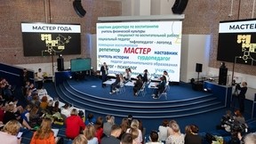 Дмитрий Чернышенко: Финал конкурса «Мастер года – 2025» соберёт участников из всех регионов страны