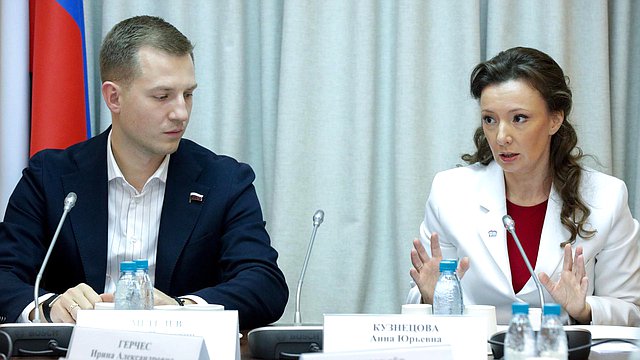 В Государственной Думе представили единую систему показателей для оценки молодежной политики в регионах