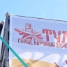 День города Тулы: программа праздника на основных площадках
