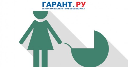 Матерям-героиням предоставят дополнительные льготы или ежемесячное пособие