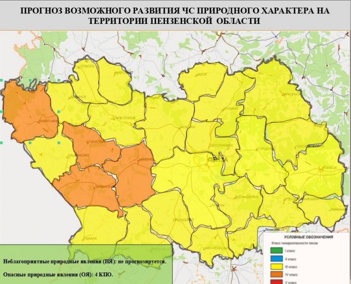 Четвертый класс пожарной опасности прогнозируется в 4 районах Пензенской области