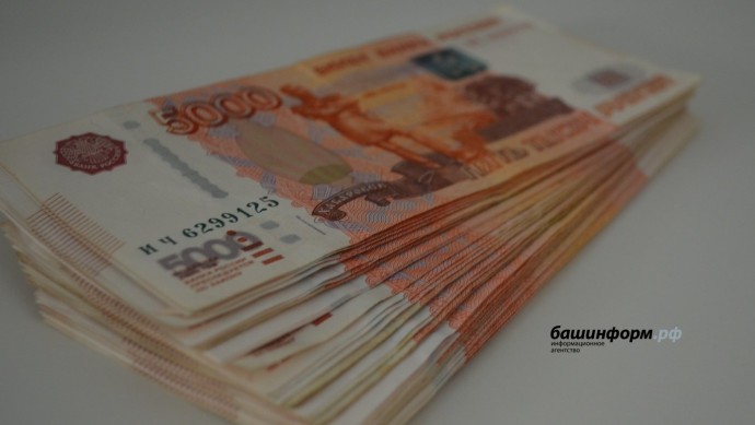 В Башкирии мошенники едва не втянули водителя такси в преступную схему В Башкирии мошенники едва не втянули водителя такси в преступную схему