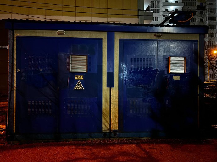 От вандализма к ответственности От вандализма к ответственности