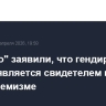 В "Эксмо" заявили, что гендиректор Капьев является свидетелем по делу об экстремизме