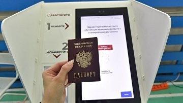 Более миллиона человек проголосовало на платформе ДЭГ