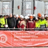 Осмотр хода строительства Бирюлевской линии Московского метрополитена
