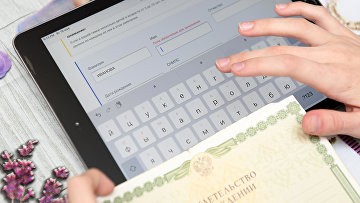 Суддеп поддержал законопроект о направлении в органы ЗАГС электронных запросов