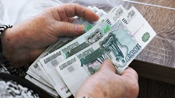 ВС запретил взыскивать с пенсионера расходы на экспертизу по инициативе суда
