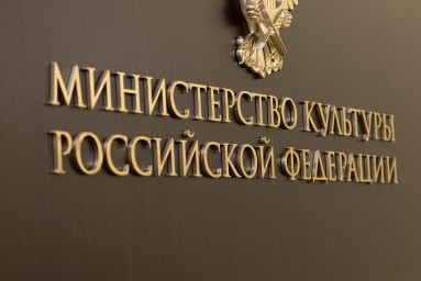 Предлагается закрепить возрастной критерий для отнесения объекта к ОКН