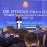 В Тульской области за год расселили 225 аварийных домов
