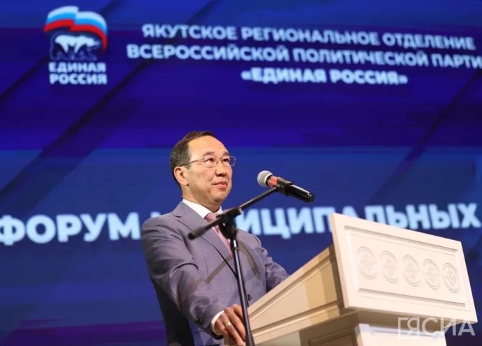 Глава Якутии выступил на форуме муниципальных депутатов