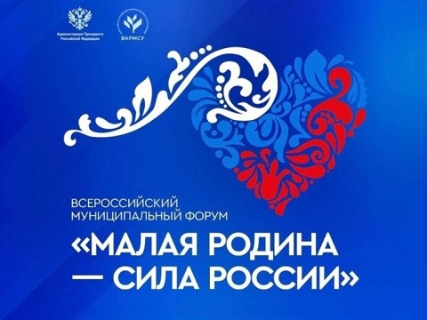 Более 3500 муниципальных служащих отправились добровольцами в зону СВО