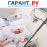 Маломобильные граждане смогут бесплатно лечь в больницу для диспансеризации