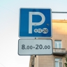 Петербуржцам объяснили, почему повторные штрафы могут приходить после оплаты