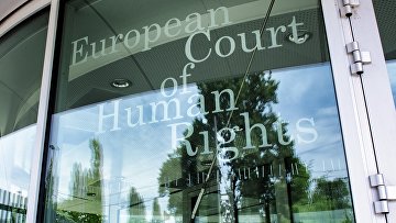 Краснов: выход России из юрисдикции ЕСПЧ не повлиял на уровень защиты прав граждан