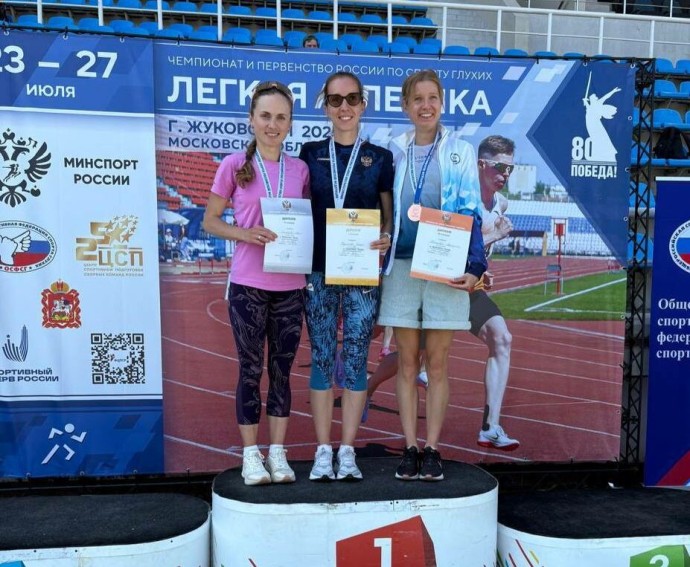 Якутянка Мария Смирнова стала серебряным призёром чемпионата России