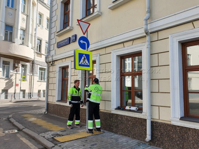 Более 360 дорожных знаков малого типа установили в Москве с января