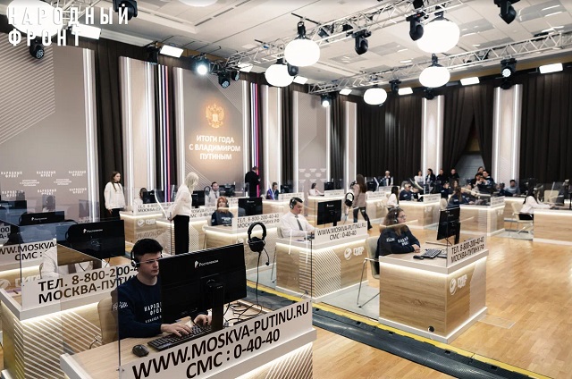 Стартовал прием вопросов на "Итоги года с Владимиром Путиным" Стартовал прием вопросов на "Итоги года с Владимиром Путиным"