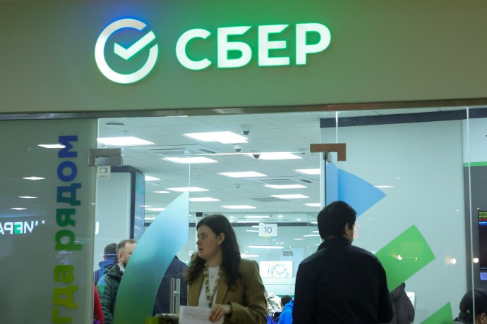 В Сбере призвали обобщить статистику пострадавших от кибермошенничества