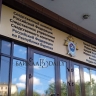 В Бурятии 33-летний мигрант затеял двусмысленную переписку с ребёнком