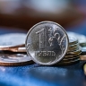 Центробанк сообщил о снижении инфляции