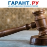 Суд признал самоубийство электромеханика несчастным случаем на производстве
