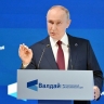 Заседание дискуссионного клуба «Валдай»