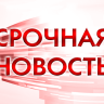 Израиль согласился на план спецпосланника президента США